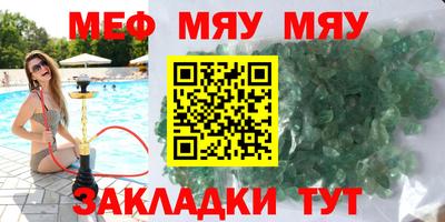 мдма Среднеуральск
