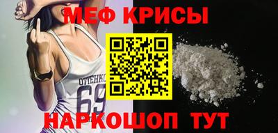 винт Старая Купавна