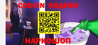 кокаин Ставрополь
