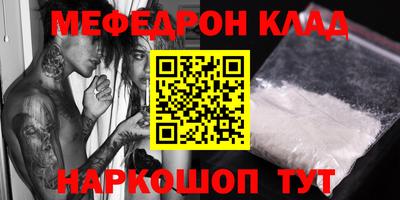 кокаин Ставрополь