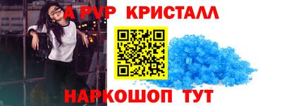 винт Старая Купавна