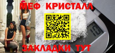 кокаин Ставрополь