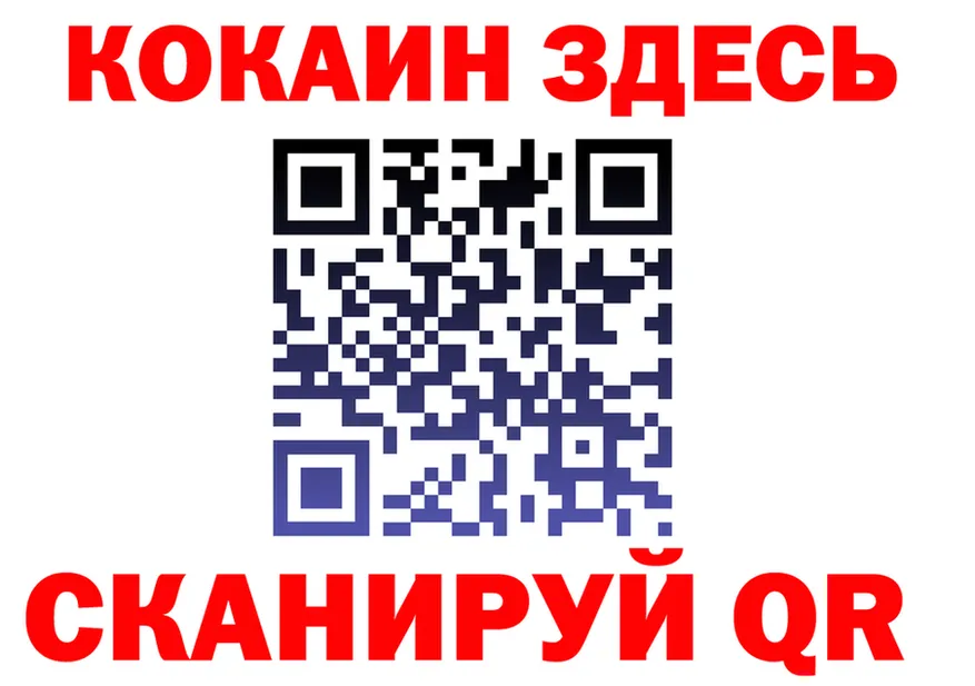 Cocaine Fish Scale ТОР shop блэк спрут Раменское
