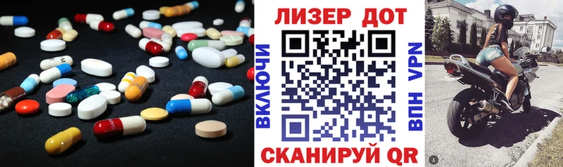 закладки  Раменское  LSD-25 экстази ecstasy 