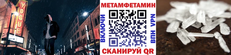 omg ТОР  купить наркоту  Раменское  МЕТАМФЕТАМИН кристалл 