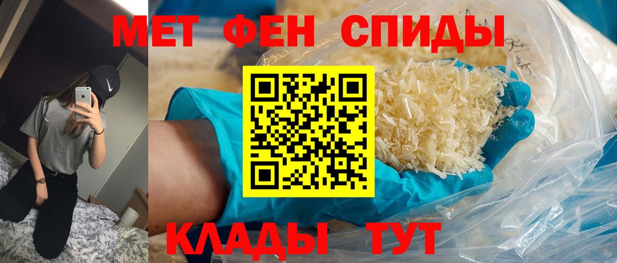 MDMA Раменское