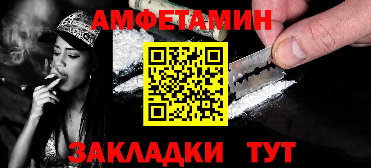 Метамфетамин пудра Раменское