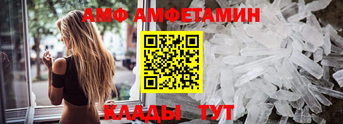 Первитин витя  Вход с VPN  Раменское 