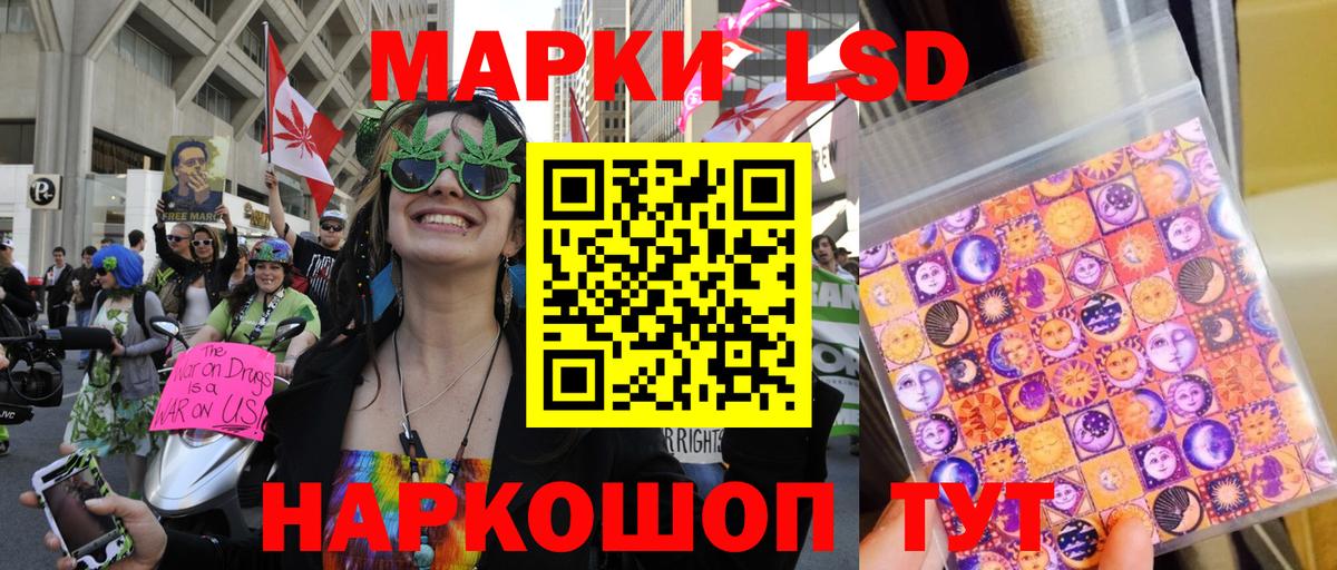 Раменское  Марки NBOMe 1,8мг  Марки N-bome  Вход с VPN 