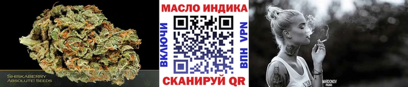Дистиллят ТГК гашишное масло  купить  сайты  Раменское 