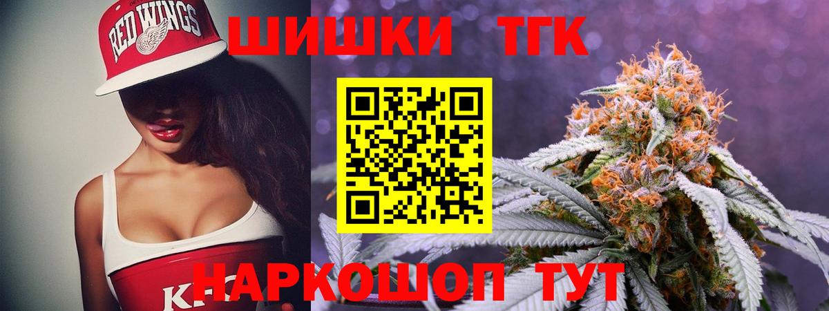 МАРИХУАНА Bruce Banner  Вход с VPN  МАРИХУАНА конопля  Конопля Ganja  Раменское 