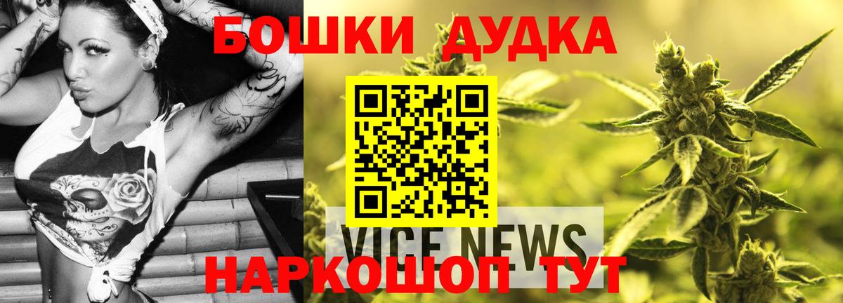 Шишки марихуана Ganja Раменское
