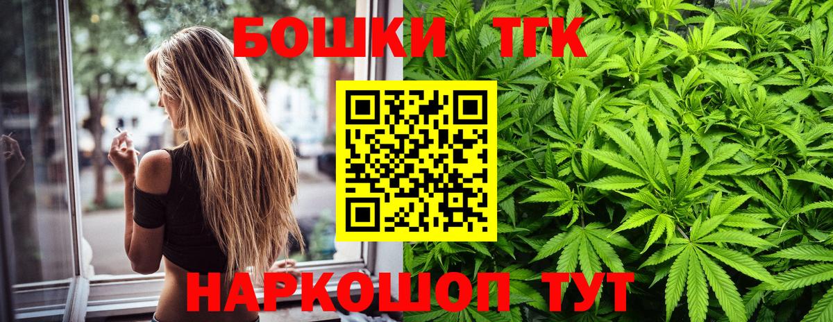 Раменское  МЕТАДОН  Вход с VPN  Меф кристаллы  МДМА  МАРИХУАНА  Мефедрон  A PVP СОЛЬ   КОКАИН  Гашиш 